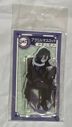 鬼滅の刃 agf2023 アクリルマスコット アクリルスタンド 伊黒小芭内