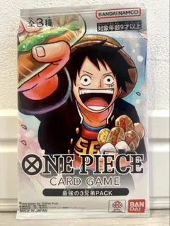 ONE PIECEカードゲーム最強の3兄弟PACK 最強ジャンプ 未開封2パック