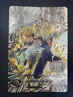 スーパードラゴンボールヒーローズ MM6 UGM4-SEC LC ベジット