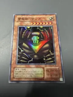 遊戯王 バンダイ版 雷魔神－サンガ - メルカリ