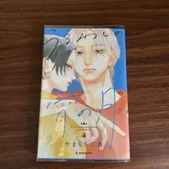 yohaku様 リクエスト 3点 まとめ商品