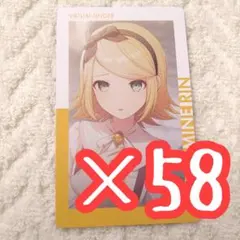 58枚 プロセカ エピカ 25A 鏡音リン 特訓前