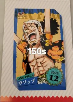 ウソップ　ジャンプショップ ミニブロマイド　ワンピース　ONE PIECE