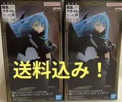 転生したらスライムだった件 魔王リムル・テンペスト フィギュア 2体セット