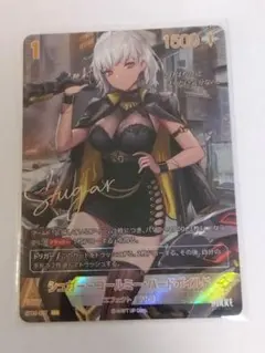 かみやま様 リクエスト 2点 まとめ商品