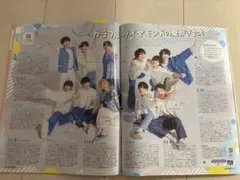 JUNON カラフルダイヤモンド 切り抜き