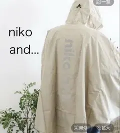 新品！niko and... 自転車 レインポンチョのサムネイル