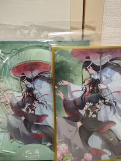 魔道祖師 キャラクターグッズ