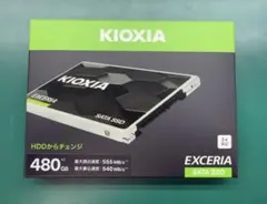 【新品未使用】 KIOXIA EXCERIA SATA SSD 480GB