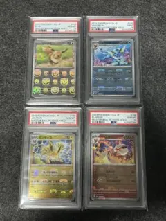 PSA 4連番 ブイズ マスターボールミラー 151