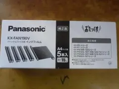 おたっくす パーソナルファクス用インクフィルム KX-FAN190V 4本