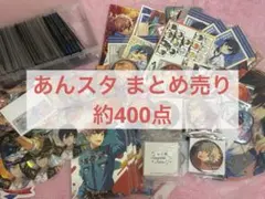 あんさんぶるスターズ あんスタ ぱしゃこれ 箔押し ぱしゃっつ まとめ売り