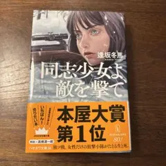 Item thumbnail for item d72185e2-53a9-42f6-897e-2e24371e45aa