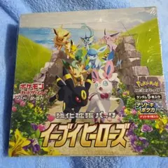 ポ*隊様 ポケモンカード イーブイヒーローズ 1BOX 新品未開封 シュリンク付