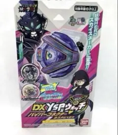 バンダイ 妖怪ウォッチ 妖怪学園Y DX YSPウォッチ バイパーコネクターカ…のサムネイル