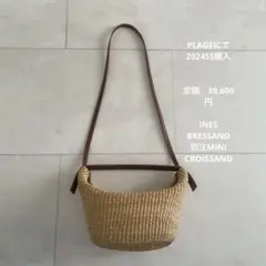 ☆新品未使用☆イネス ブレッサンドMINI CROISSANTショルダーバッグ