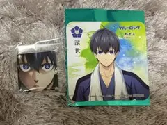 ブルーロック(潔世一)グッズ