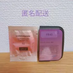 【化粧下地付き】カバーマーク フローレスフィット FR40 サンプル