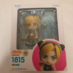 ねんどろいど 遊戯王 ブラック・マジシャン・ガール 1596 - メルカリ