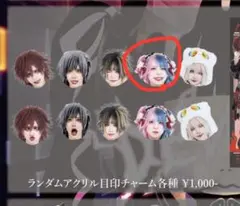 2026年最新】電脳ヒメカ うららの人気アイテム - メルカリ
