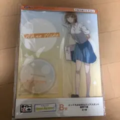 鹿野千夏 キャラクターグッズ