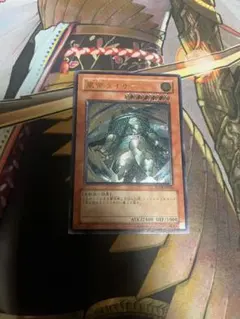 遊戯王 風帝ライザー FOTB-JP026 レリーフ アルティメット ② - メルカリ
