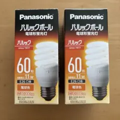 【新品】パナソニック　電球形蛍光灯　EFD15EL/11EF2　60形　電球色