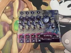 ピコデビモン 4枚セット 特典プロモ SINISTER ORDER