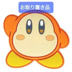 poyo☆彡おすそ分けファイル♡平袋 蒼き月と黄金の祈【通常サイズ】王子シリーズ