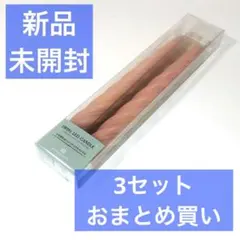 【ココトモ様】LEDスウィールテーパーキャンドル２本×3セット/ペッシュ
