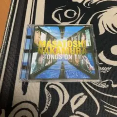 中村雅俊　MASATOSHI NAKAMURA SONGS ON TV