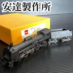 Item thumbnail for item 1e590379-30d1-499d-99b8-aeb41cd2cdaa