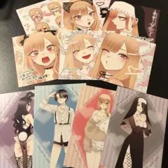 その着せ替え人形は恋をする アニメイト特典