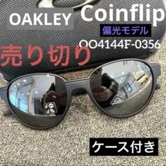 正規OAKLEY オークリーCoinflip コインフリップ偏光ASIANFIT