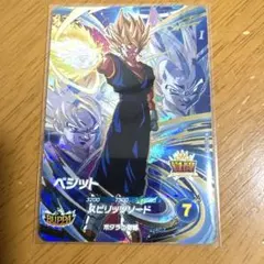 ドラゴンボールスーパーダイバーズ SDV7-019ベジット GDR