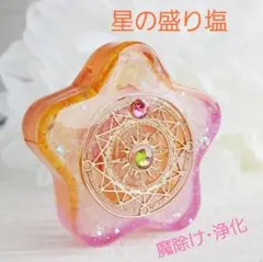 2026年最新】オルゴナイトの人気アイテム - メルカリ