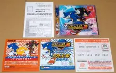 ソニック35周年 オーロラアートコレクション 未開封 1BOX - メルカリ