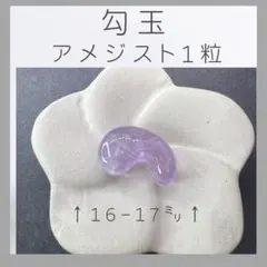 バンブルビー様 リクエスト 2点 まとめ商品