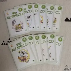 【美品】七田式 脳力開発CD うさぎ・ねこ・いぬ全32巻 七田式 脳力開発CD うさぎ・ねこ・いぬ全32巻 - メルカリ