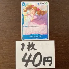 ぽちゃぽちゃ様 リクエスト 2点 まとめ商品