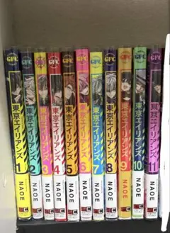 東京エイリアンズ　初版帯付き 1〜11巻　特典付き　漫画 東京エイリアンズ 初版帯付き 1〜11巻 特典付き 漫画 - メルカリ