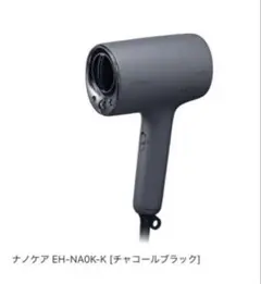 2026年最新】ナノケアドライヤーの人気アイテム - メルカリ