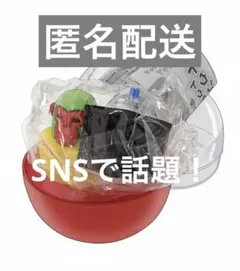 【新品】チンパンジーニ・バナニーニ サウンドキーホルダー ガチャ 匿名配送