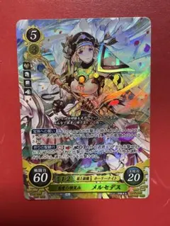 ファイアーエムブレム 0 サイファ メルセデスSR
