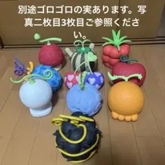 2026年最新】悪魔の実ルームライト バラバラの実の人気アイテム - メルカリ