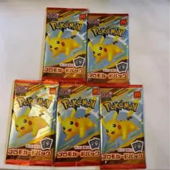 ポケモン プロモカードパック 5個セット