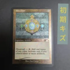 2026年最新】mox opalの人気アイテム - メルカリ