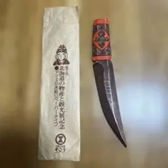2025年最新】アイヌ ペーパーナイフの人気アイテム - メルカリ