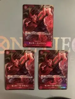 s*）様 ワンピースカード　モンキー・D・ドラゴン SR パラレル OP07-0