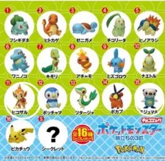 チョコエッグポケモン フィギュア 2体セット